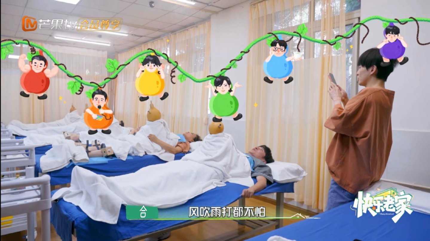 戴军李静再相聚,《快乐老家》能复制“快乐再出发”出圈路吗? 戴军李静再相聚,《快乐老家》能复制“快乐再出发”出圈路吗?