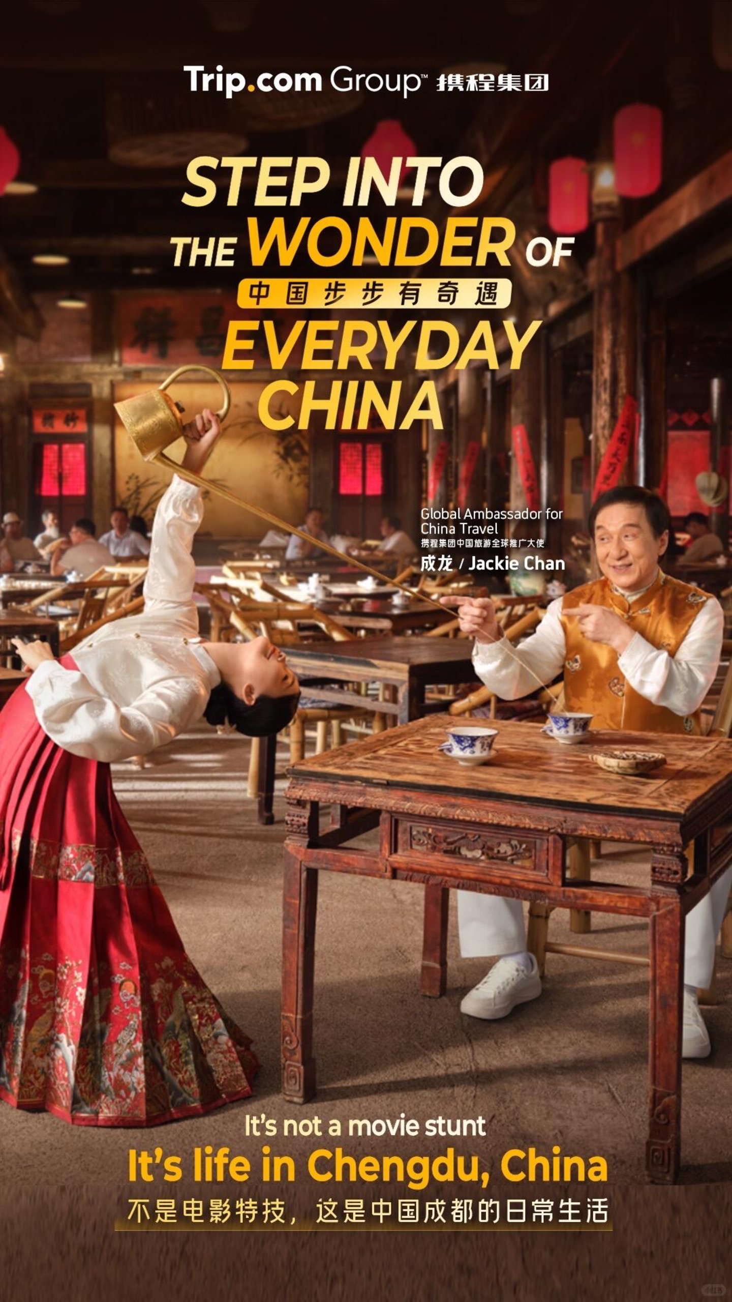 中国,何时才能成为入境游强国? 中国,何时才能成为入境游强国?