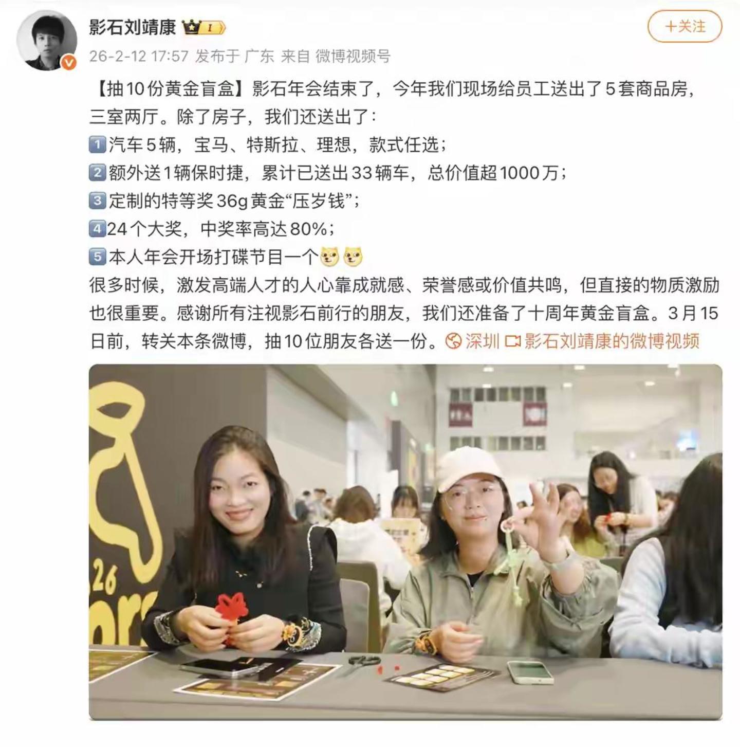 深圳同城德比开打:大疆VS影石,产品趋同、基因分化 深圳同城德比开打:大疆VS影石,产品趋同、基因分化