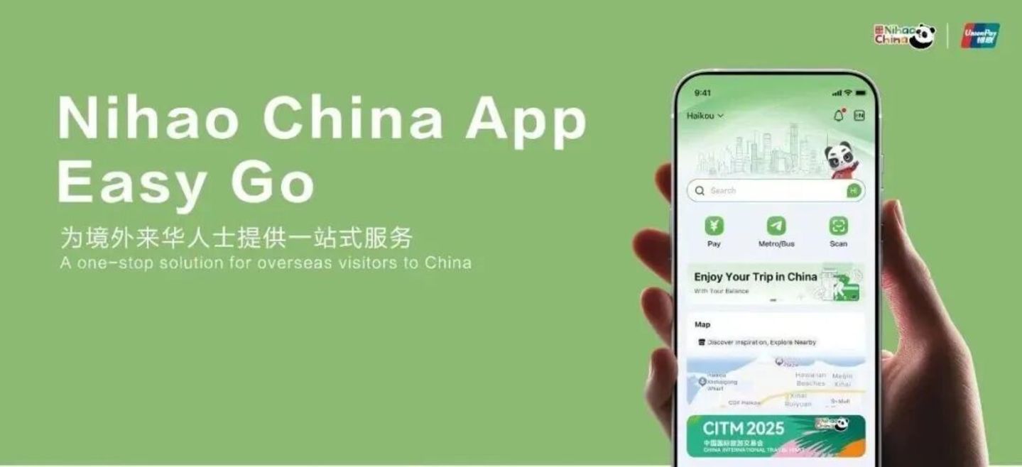 中国,何时才能成为入境游强国? 中国,何时才能成为入境游强国?
