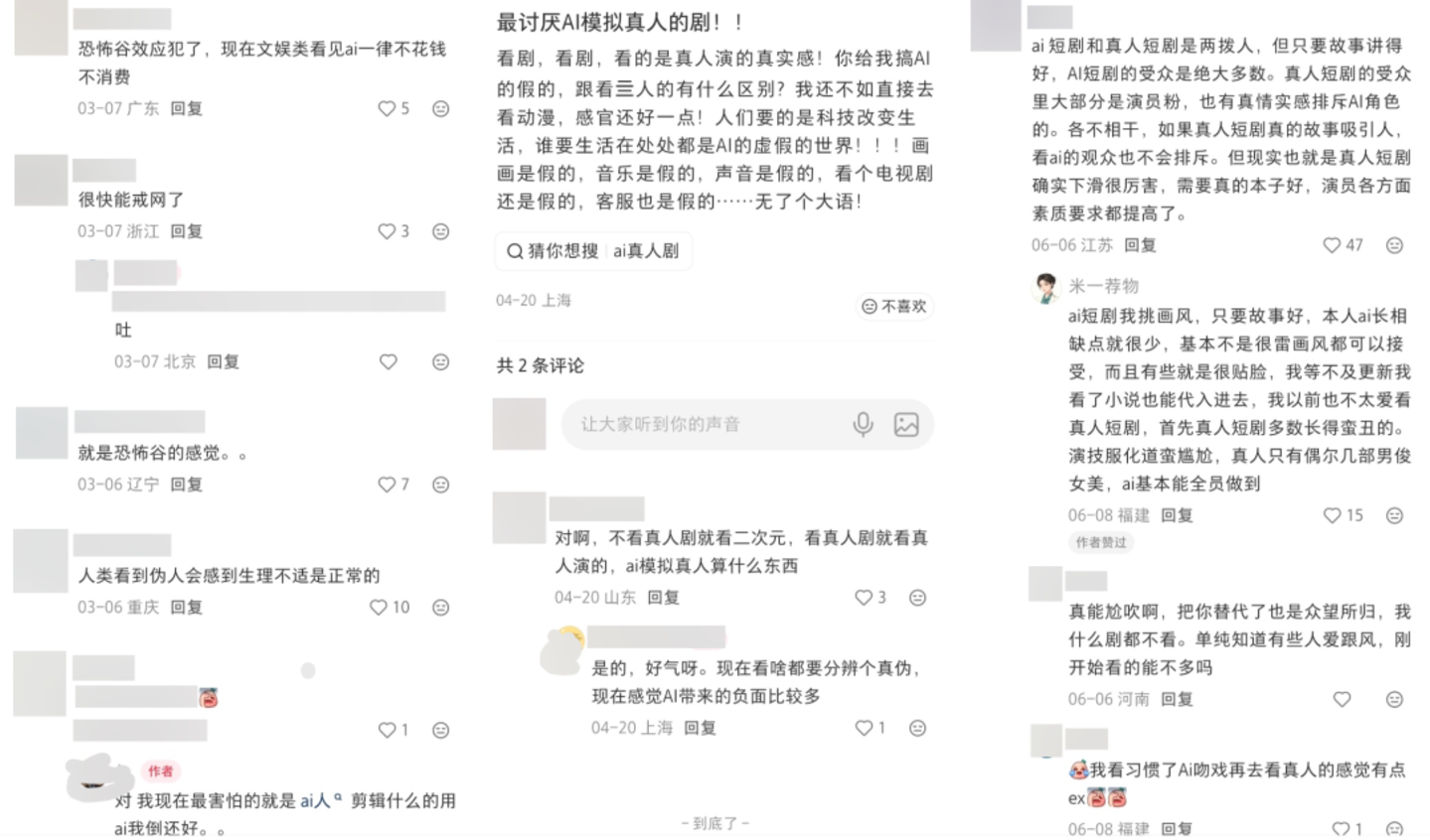 3D漫亿播剧狂飙,17.8%涨到37.9%,AI仿真人遭遇瓶颈? 3D漫亿播剧狂飙,17.8%涨到37.9%,AI仿真人遭遇瓶颈?