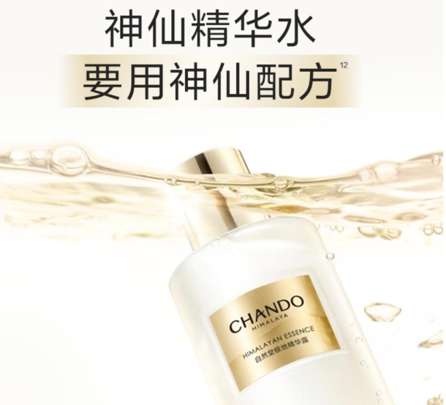 国货美妆何以高端:谁在为“贵的国货”买单? 国货美妆何以高端:谁在为“贵的国货”买单?