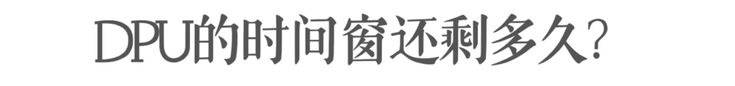  老东家做保荐，前员工管财务：云豹智能IPO陷入“熟人局”