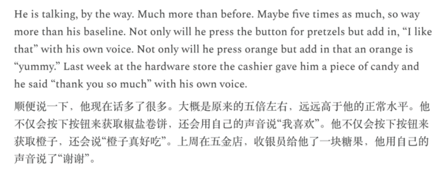 父亲手搓AI工具,让自闭症孩子说出了“我爱你” 父亲手搓AI工具,让自闭症孩子说出了“我爱你”