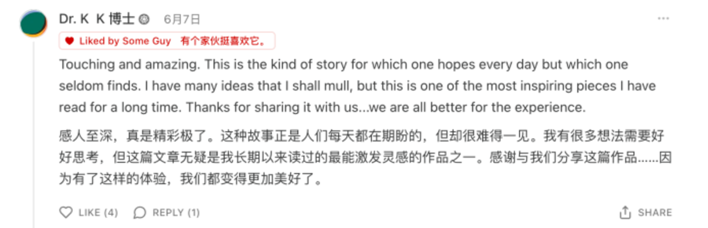 父亲手搓AI工具,让自闭症孩子说出了“我爱你” 父亲手搓AI工具,让自闭症孩子说出了“我爱你”
