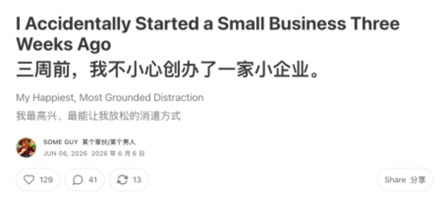 父亲手搓AI工具,让自闭症孩子说出了“我爱你” 父亲手搓AI工具,让自闭症孩子说出了“我爱你”