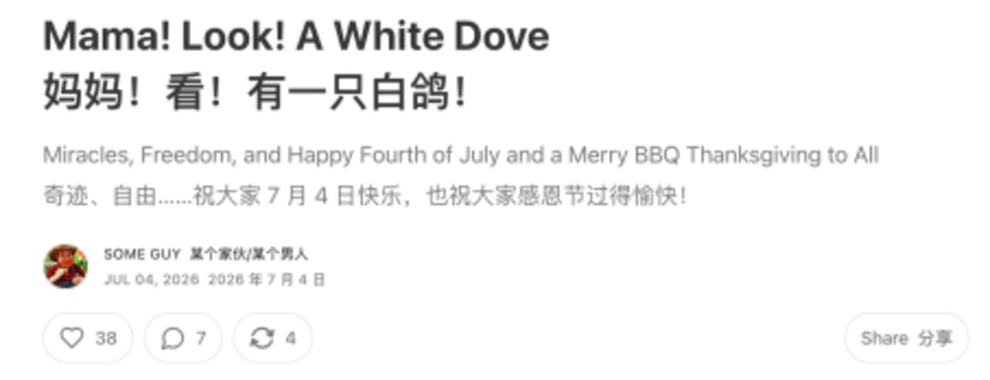 父亲手搓AI工具,让自闭症孩子说出了“我爱你” 父亲手搓AI工具,让自闭症孩子说出了“我爱你”