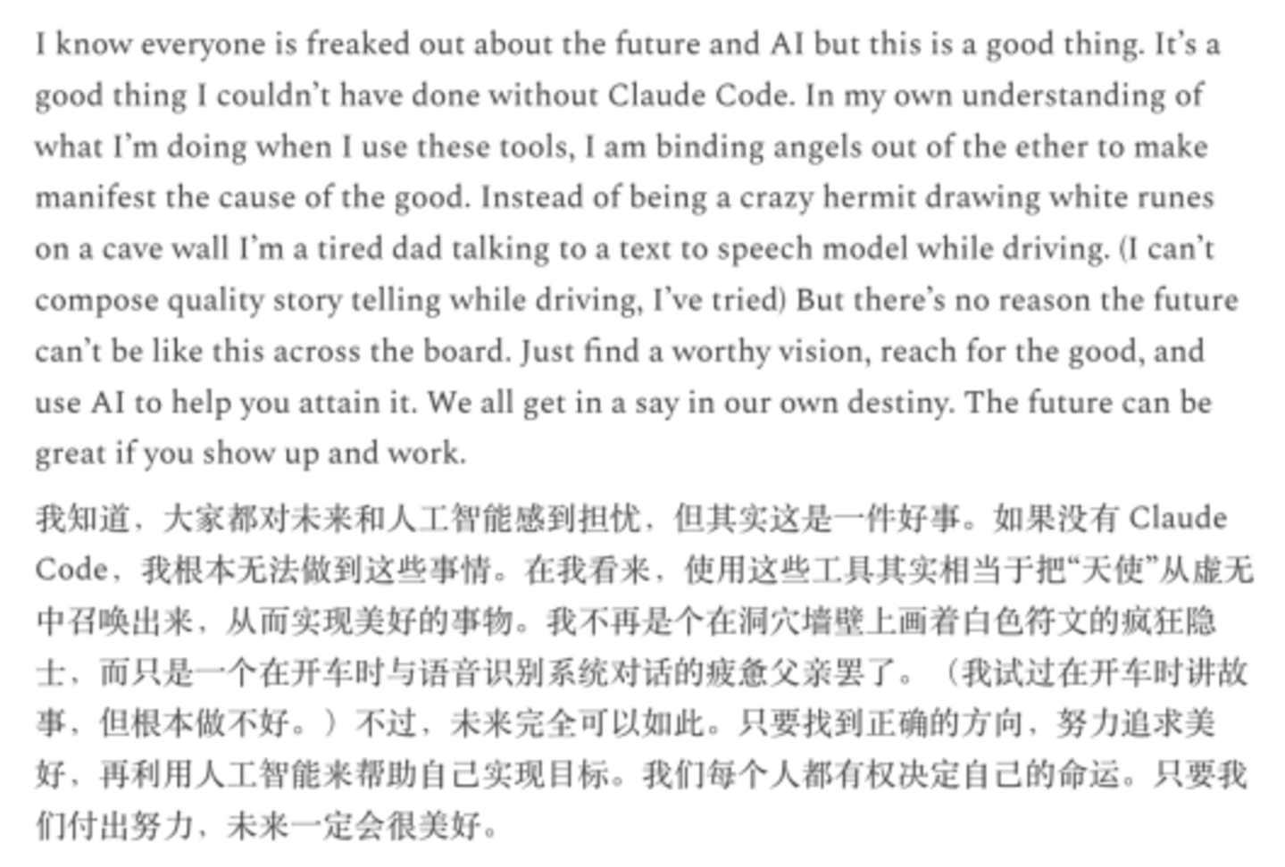 父亲手搓AI工具,让自闭症孩子说出了“我爱你” 父亲手搓AI工具,让自闭症孩子说出了“我爱你”