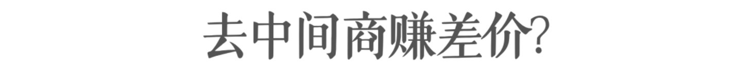  华致酒行，栽在最擅长的生意上