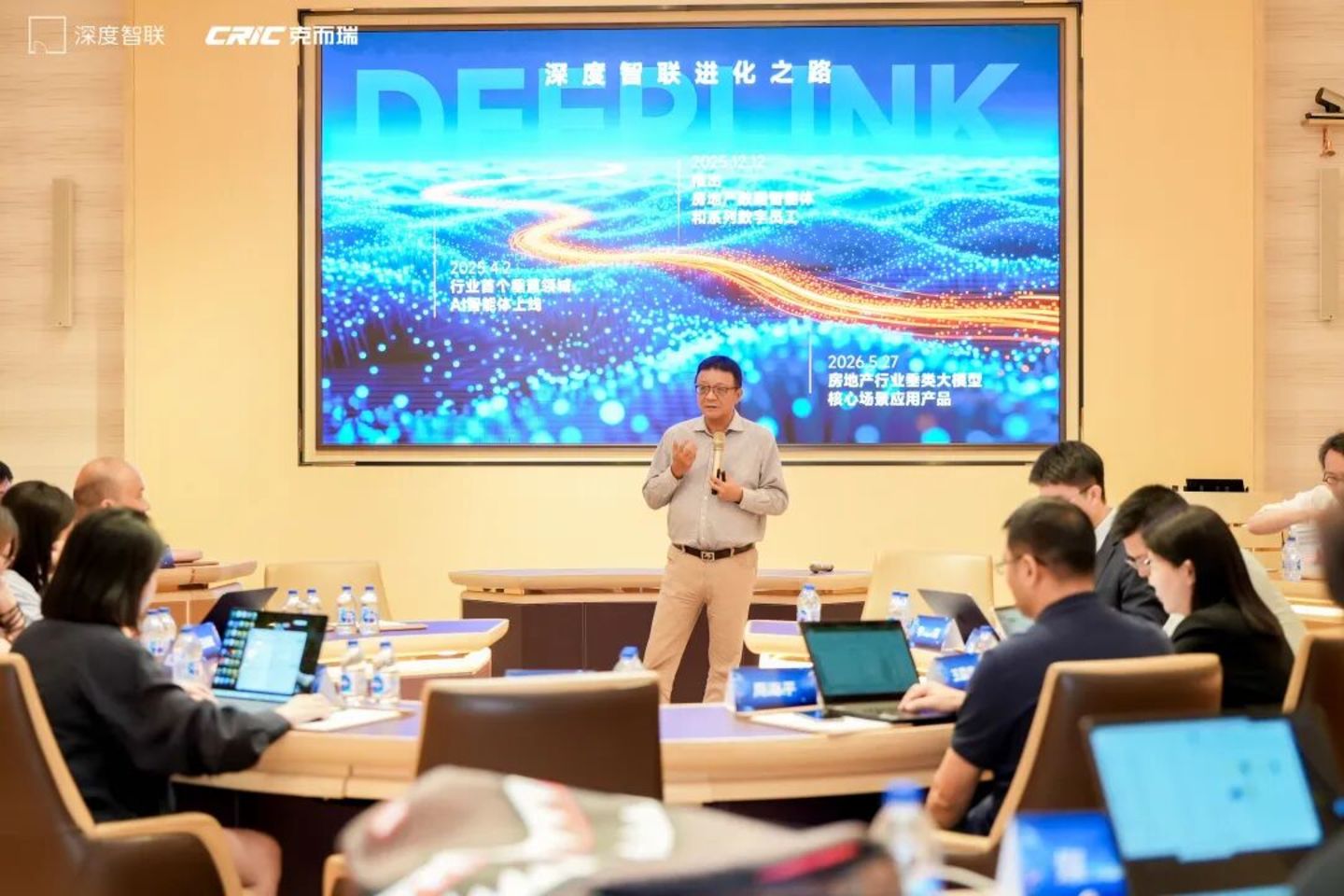 深度智联重磅发布“地产模数通”企业专属大模型一体机,以AI重构不动产企业智能底座 深度智联重磅发布“地产模数通”企业专属大模型一体机,以AI重构不动产企业智能底座