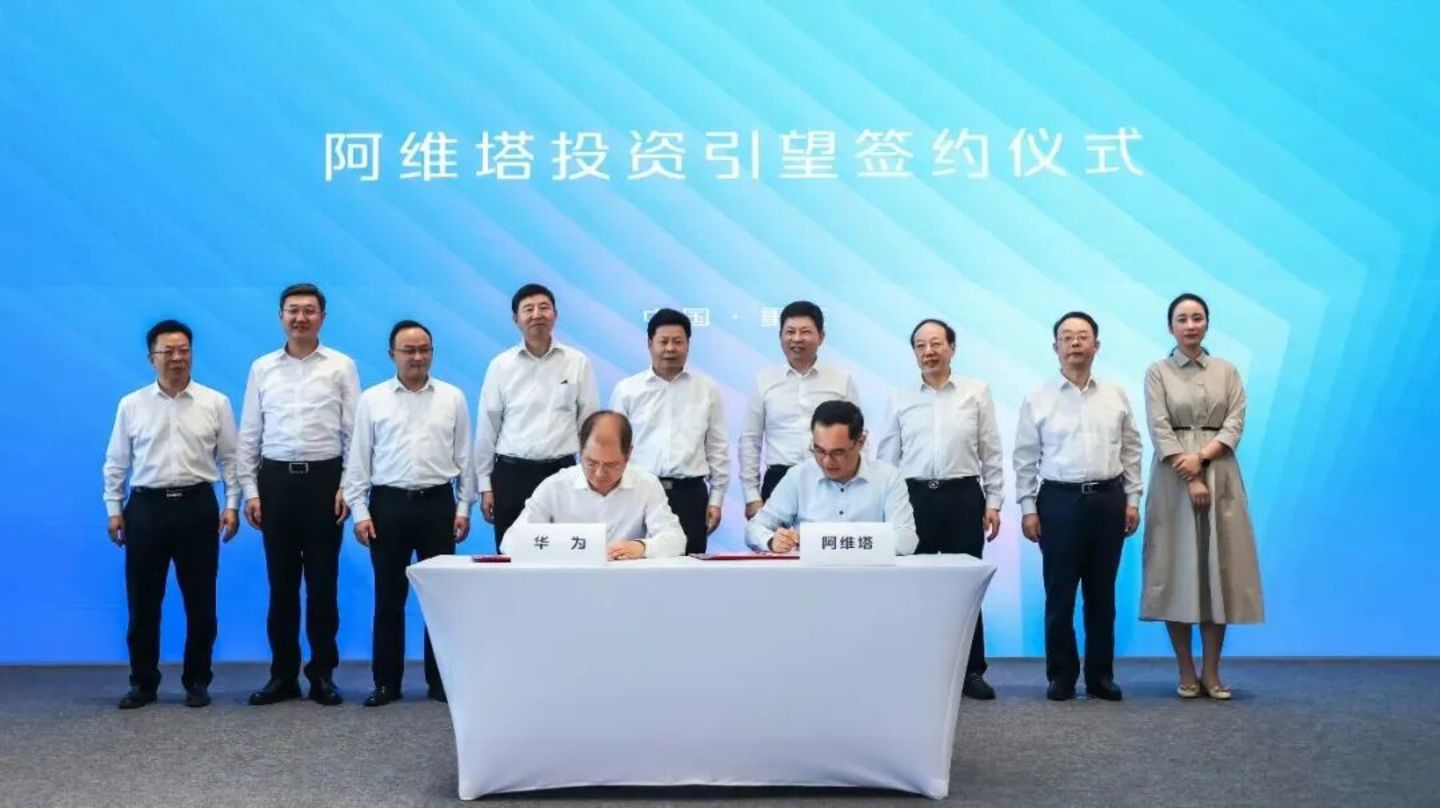  整合、降价、谋上市，阿维塔不得不急