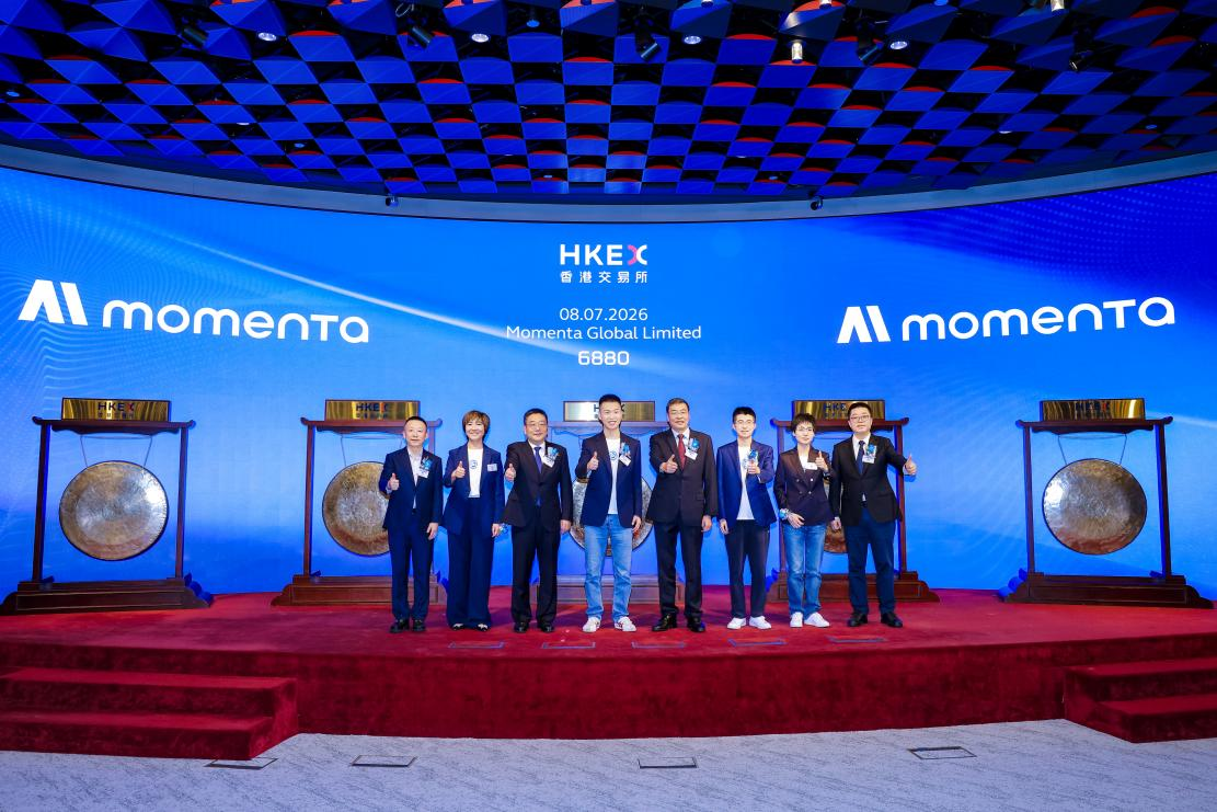 Momenta登陆港交所，曹旭东：希望和所有的中国AI公司一起，书写东方的硅谷传奇