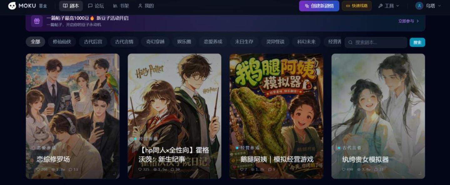  百亿市场的AI游戏，只是少数人的红利