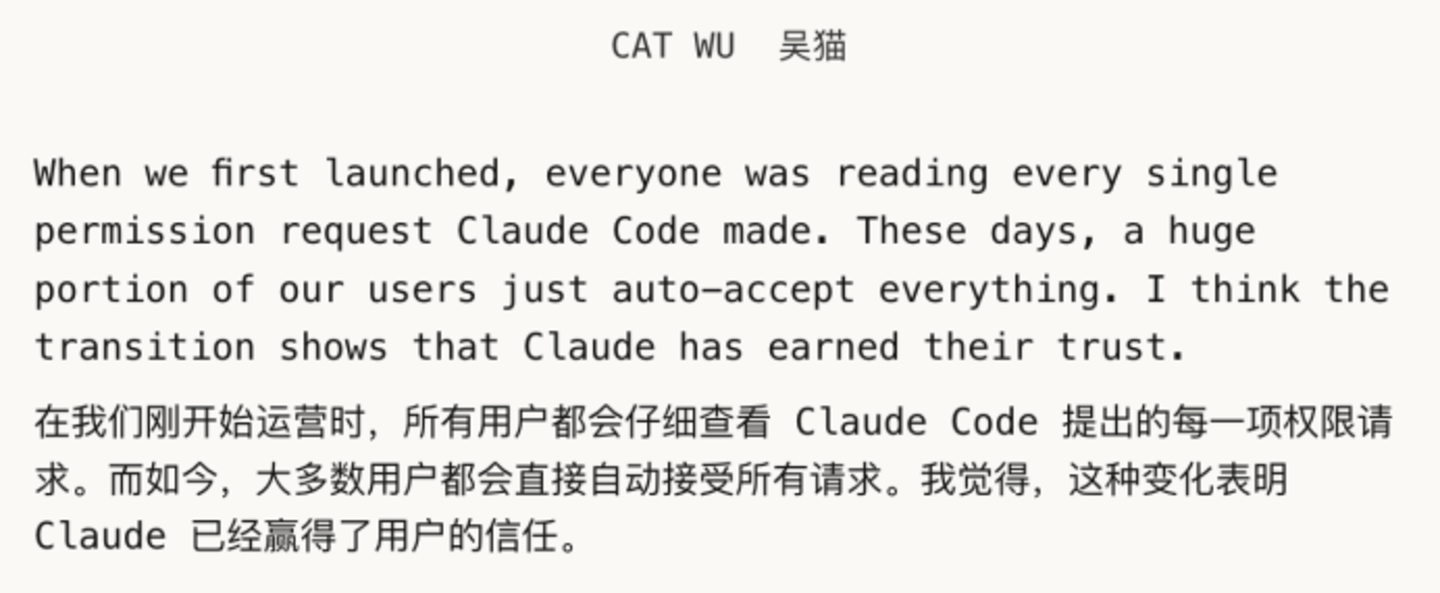  亲历者讲述：Claude Code是怎样炼成的？