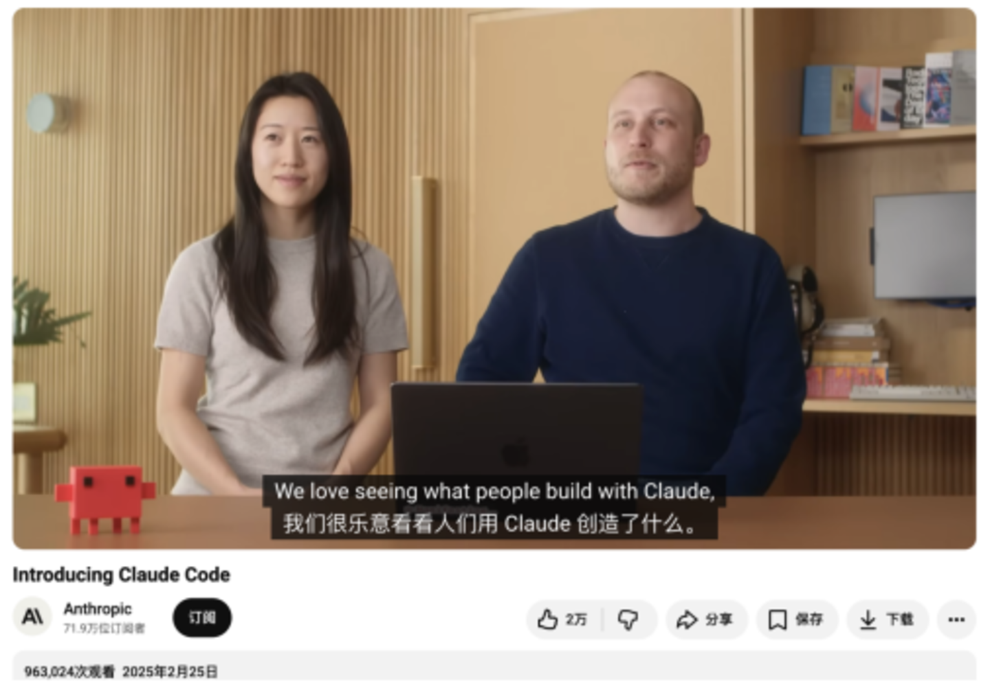  亲历者讲述：Claude Code是怎样炼成的？