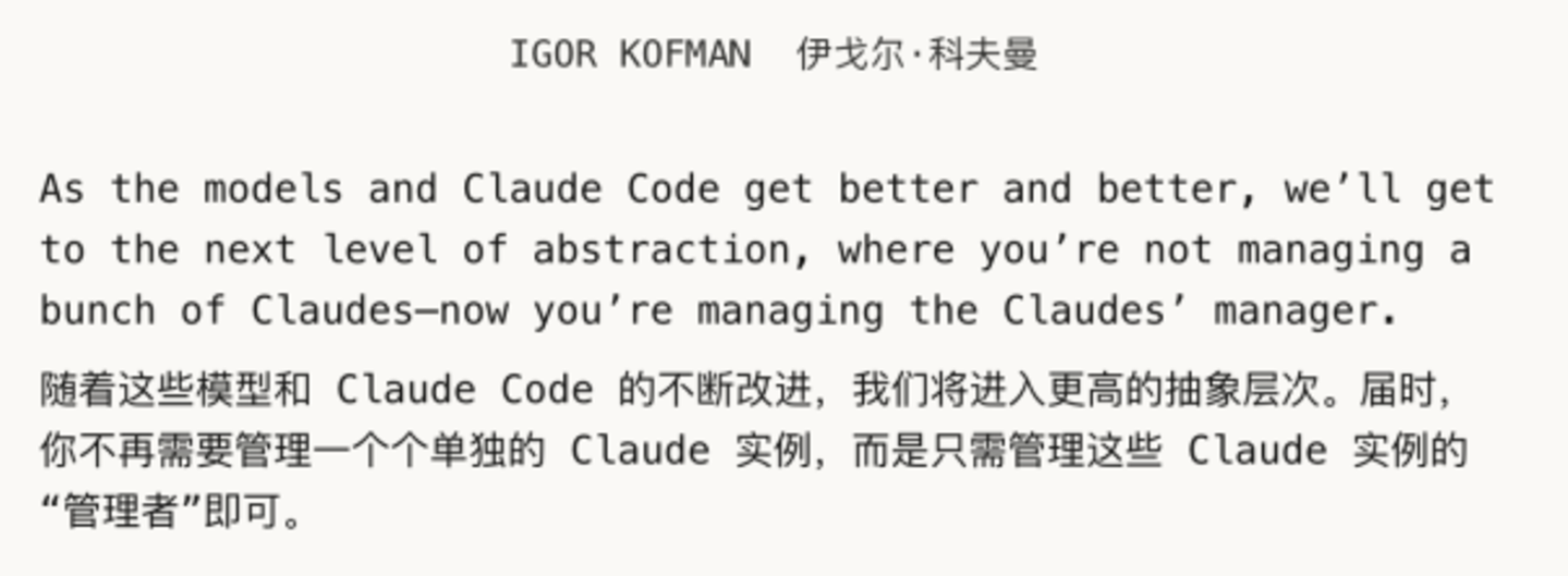  亲历者讲述：Claude Code是怎样炼成的？