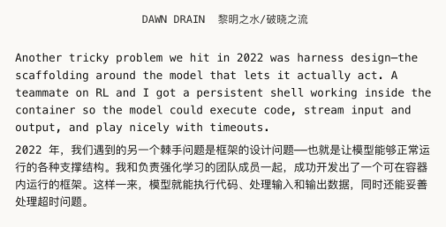  亲历者讲述：Claude Code是怎样炼成的？