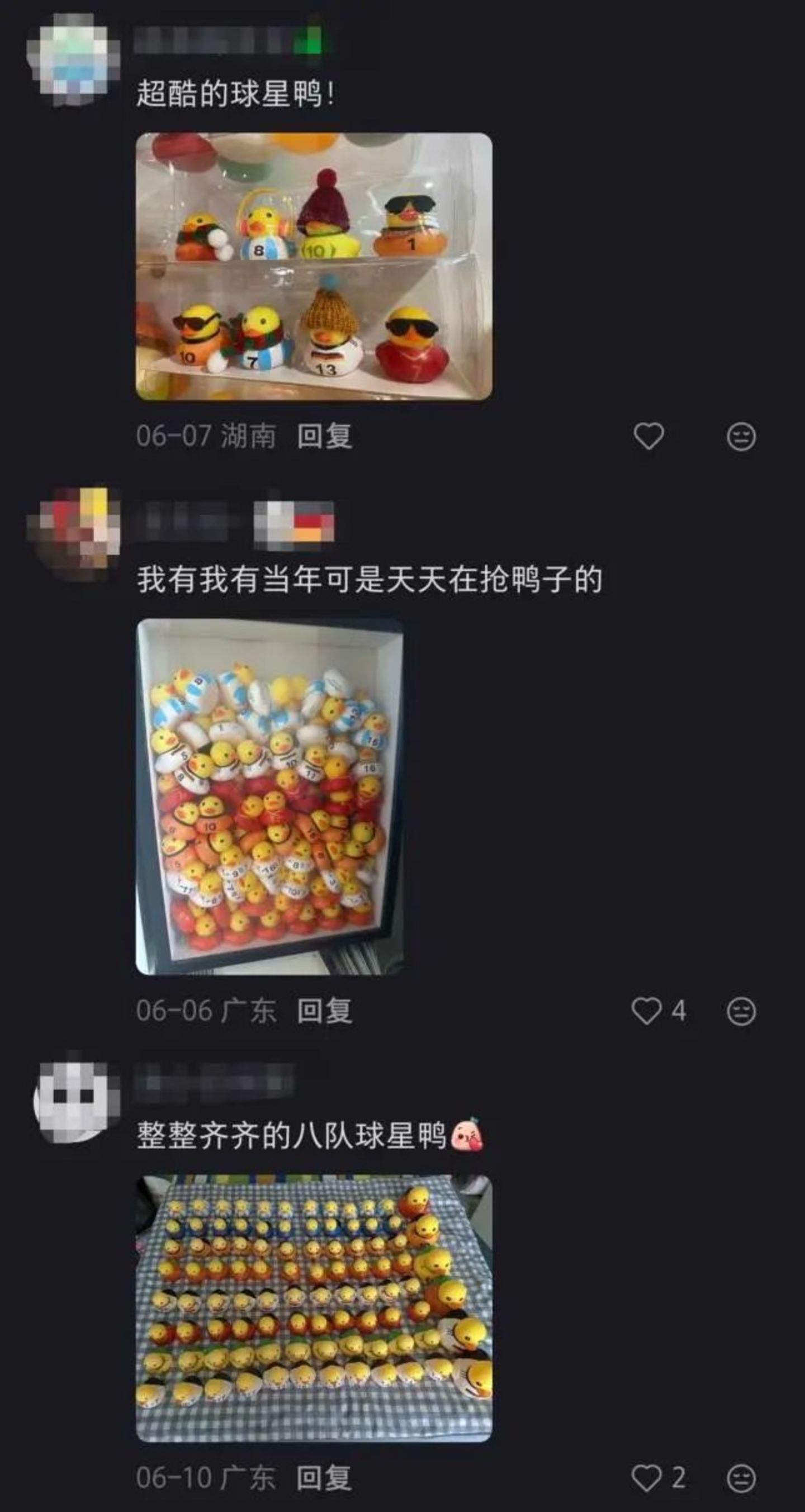  茶饮咖啡混战世界杯：谁最会蹭？谁押中宝？