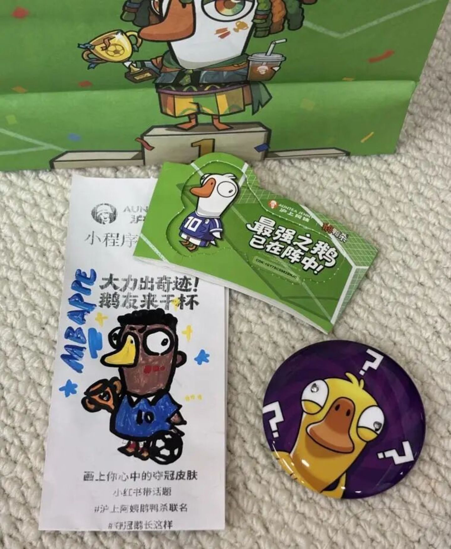  茶饮咖啡混战世界杯：谁最会蹭？谁押中宝？