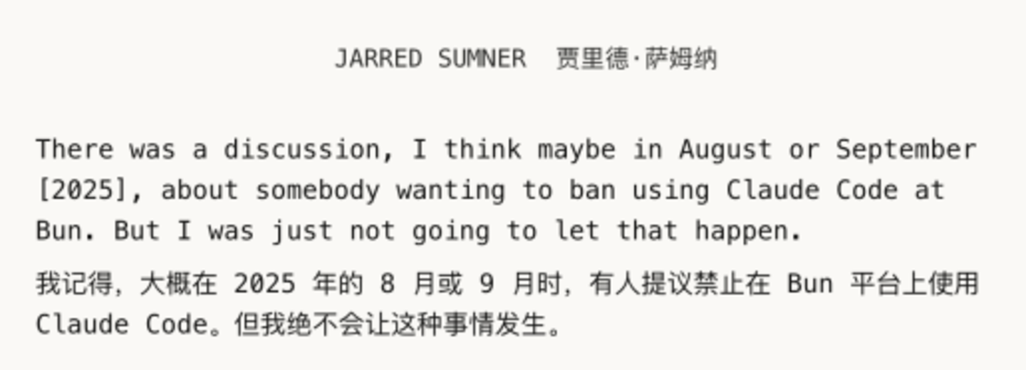  亲历者讲述：Claude Code是怎样炼成的？