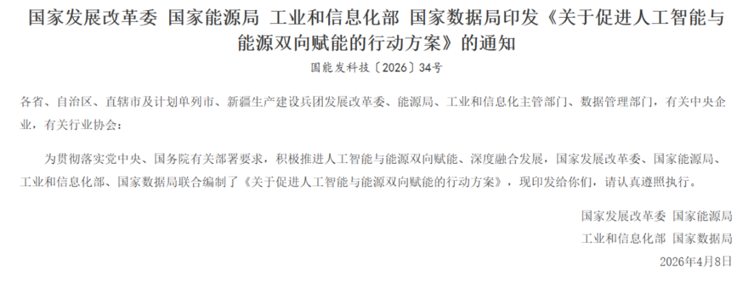 英伟达“逼”出全液冷时代:A股哪些公司会受益? 英伟达“逼”出全液冷时代:A股哪些公司会受益?