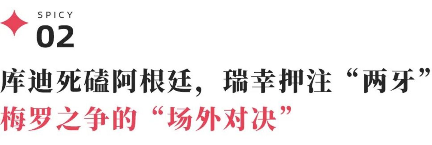  茶饮咖啡混战世界杯：谁最会蹭？谁押中宝？