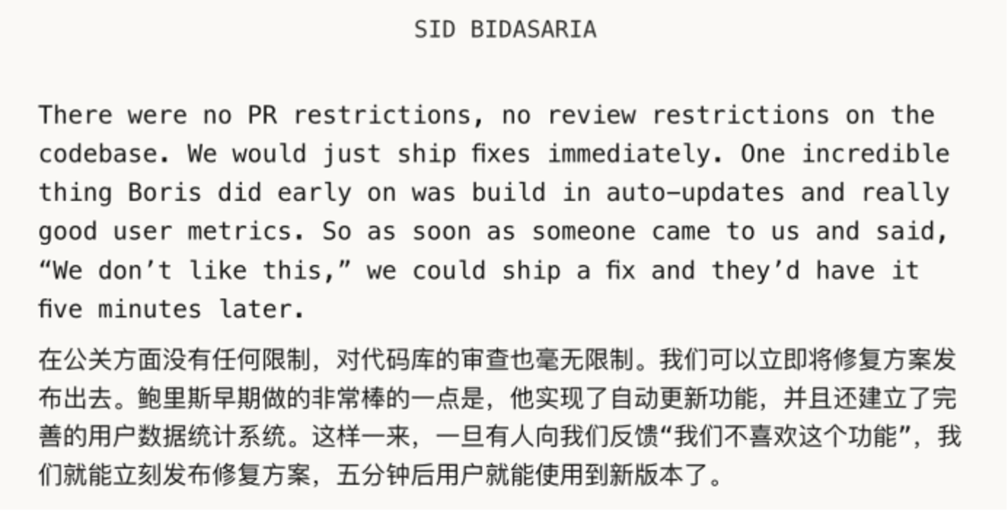  亲历者讲述：Claude Code是怎样炼成的？