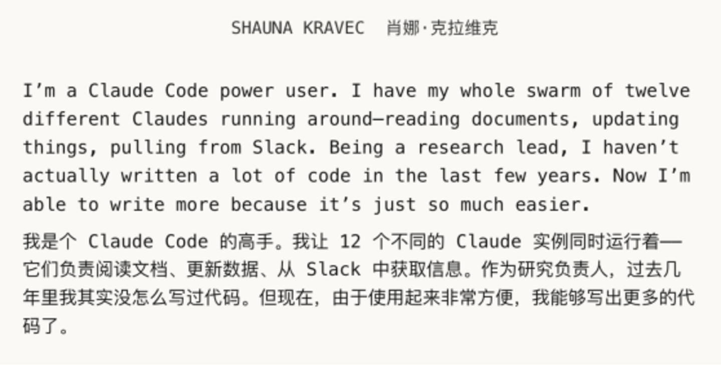  亲历者讲述：Claude Code是怎样炼成的？