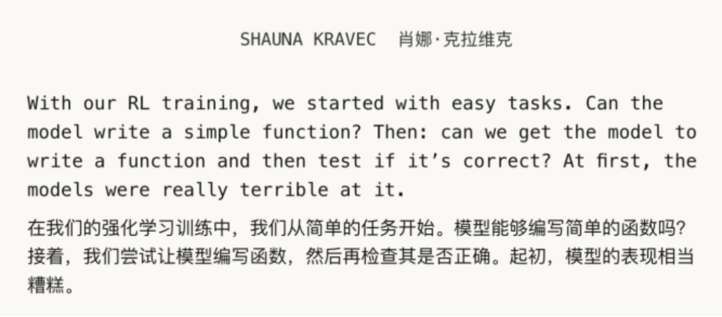  亲历者讲述：Claude Code是怎样炼成的？
