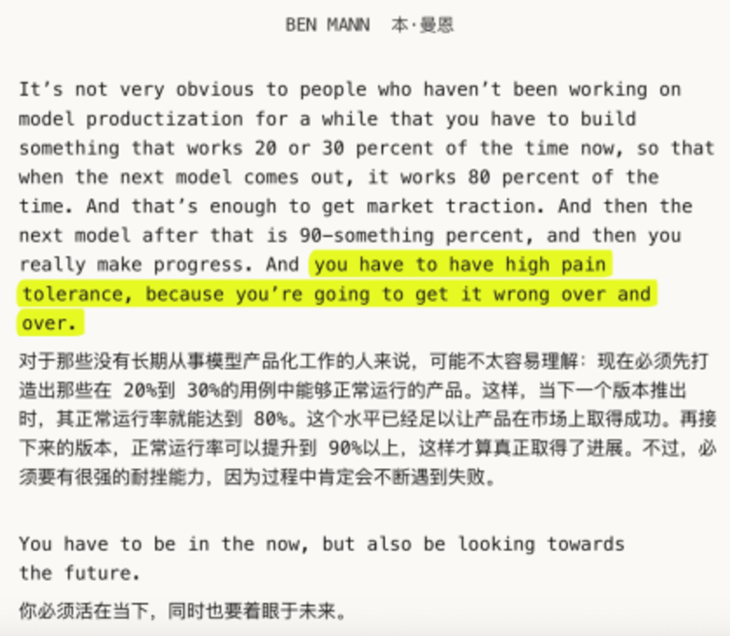  亲历者讲述：Claude Code是怎样炼成的？