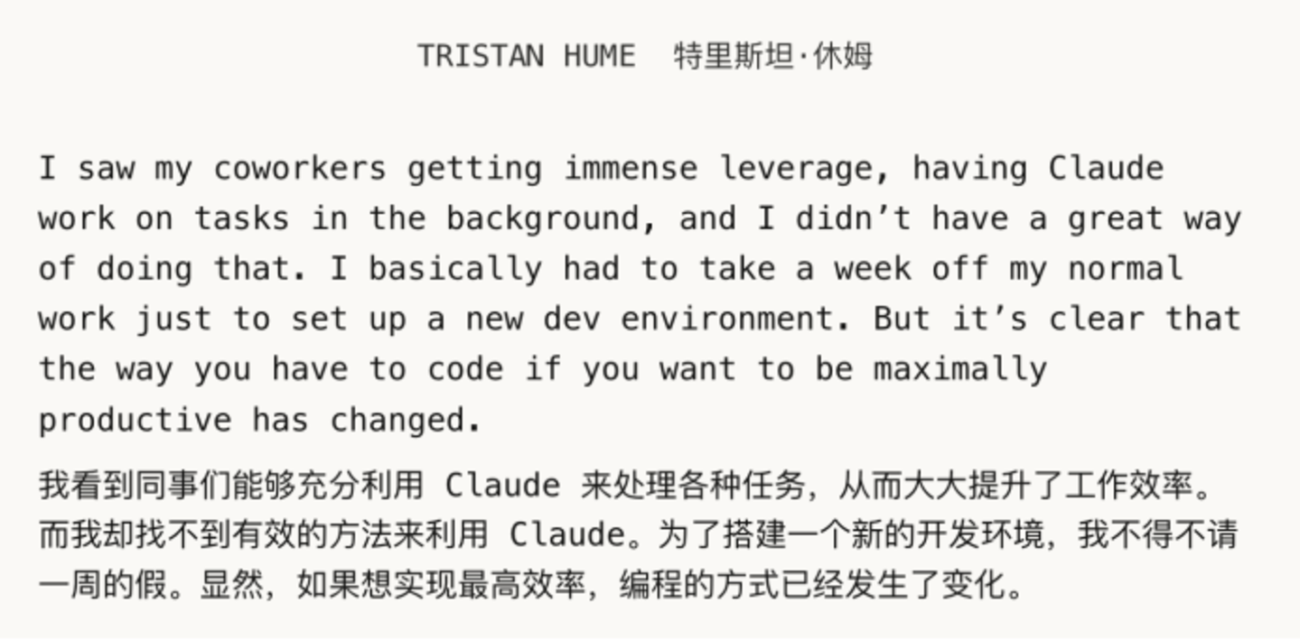  亲历者讲述：Claude Code是怎样炼成的？