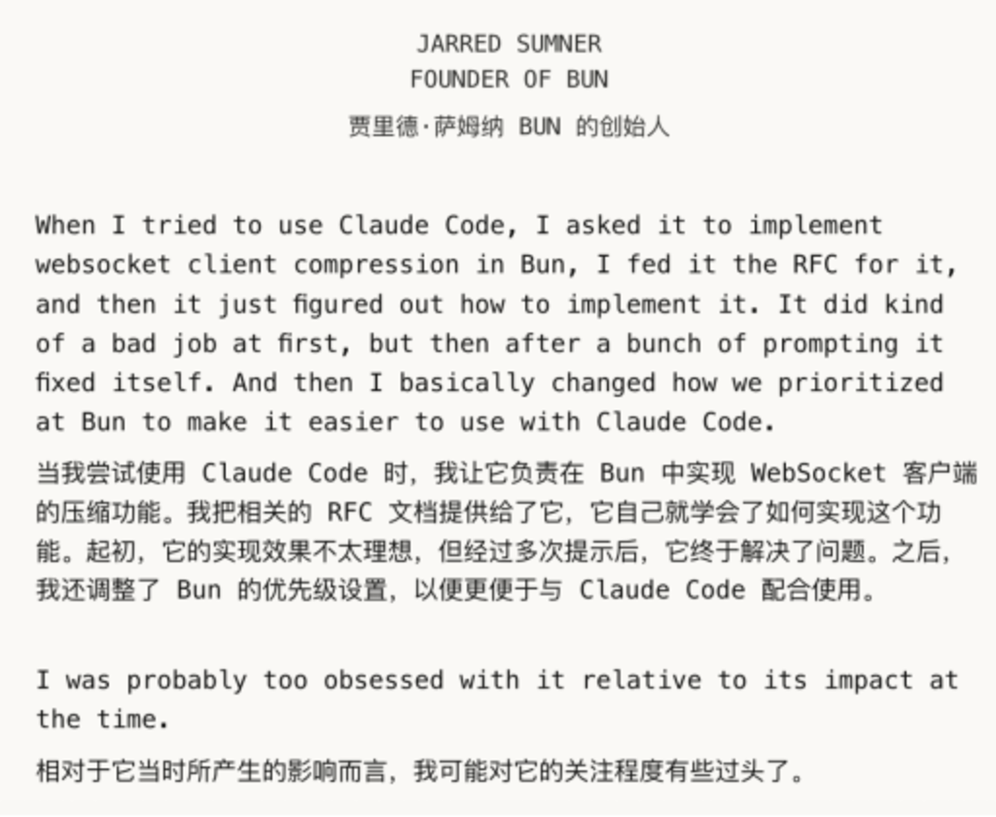  亲历者讲述：Claude Code是怎样炼成的？