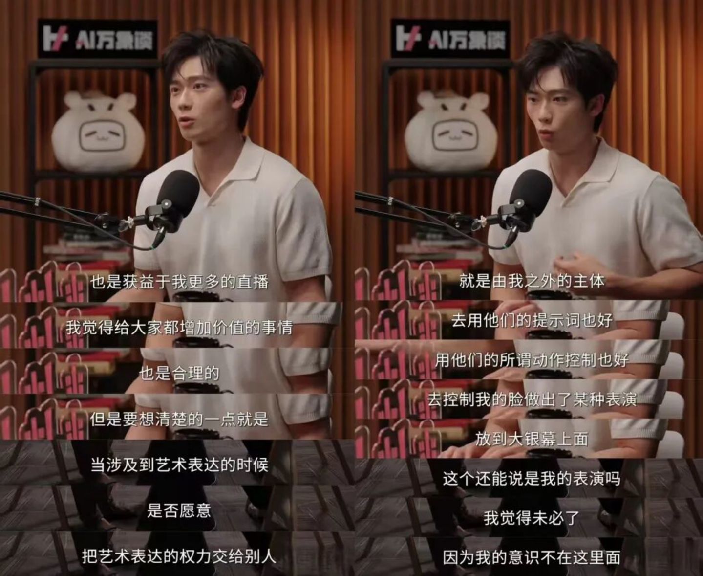 AI演员大举入场、短剧男主返乡卖菜,AI短剧半年110亿抢了谁的饭碗? AI演员大举入场、短剧男主返乡卖菜,AI短剧半年110亿抢了谁的饭碗?
