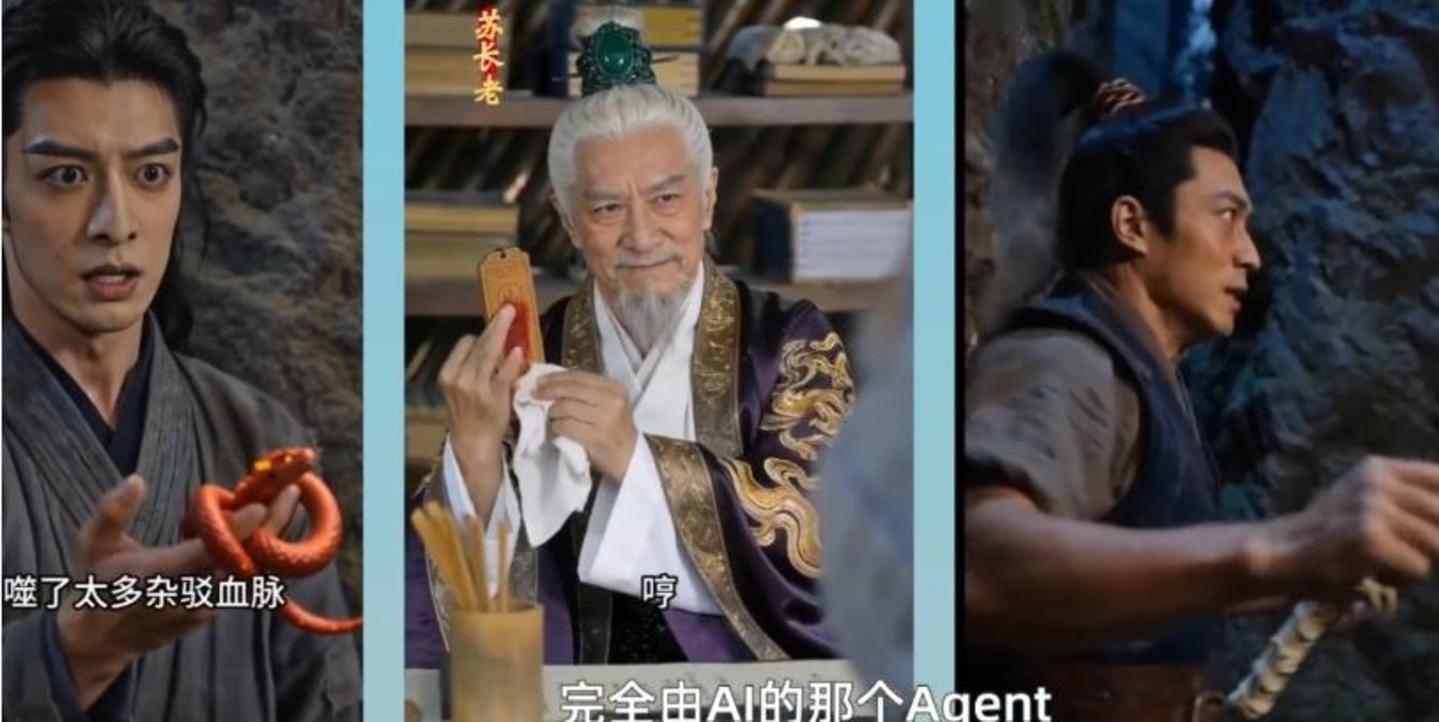 AI演员大举入场、短剧男主返乡卖菜,AI短剧半年110亿抢了谁的饭碗? AI演员大举入场、短剧男主返乡卖菜,AI短剧半年110亿抢了谁的饭碗?