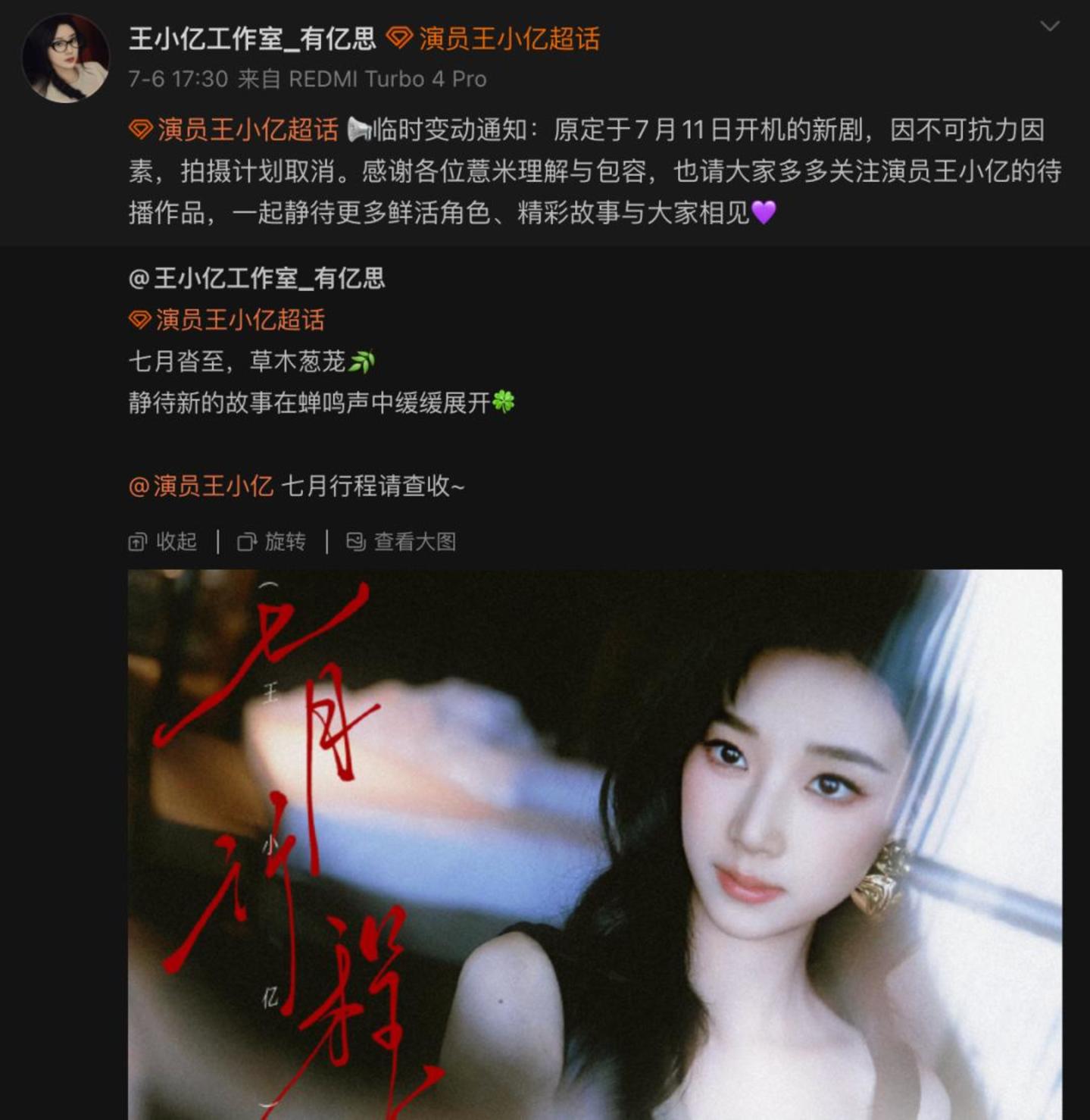 AI演员大举入场、短剧男主返乡卖菜,AI短剧半年110亿抢了谁的饭碗? AI演员大举入场、短剧男主返乡卖菜,AI短剧半年110亿抢了谁的饭碗?