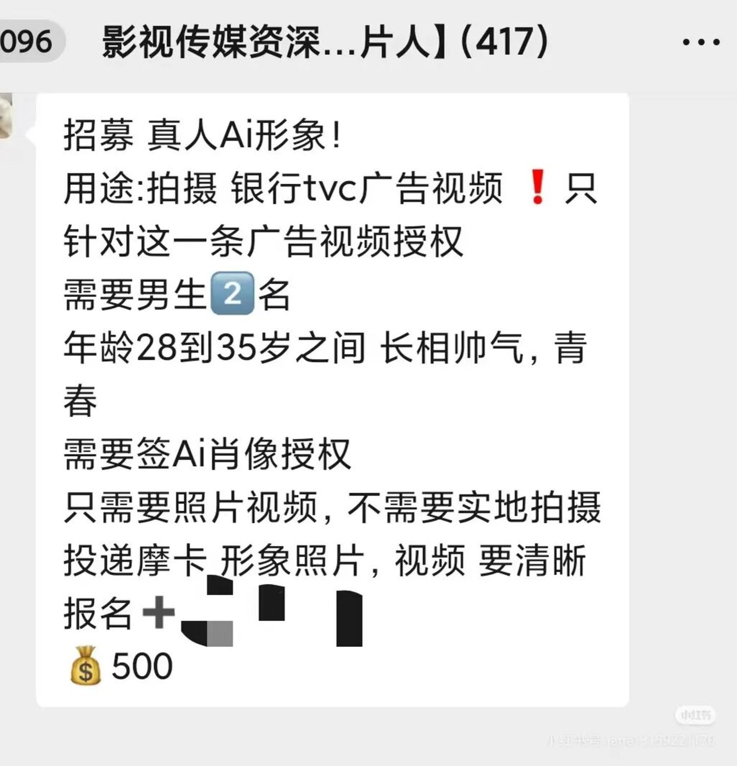 AI演员大举入场、短剧男主返乡卖菜,AI短剧半年110亿抢了谁的饭碗? AI演员大举入场、短剧男主返乡卖菜,AI短剧半年110亿抢了谁的饭碗?