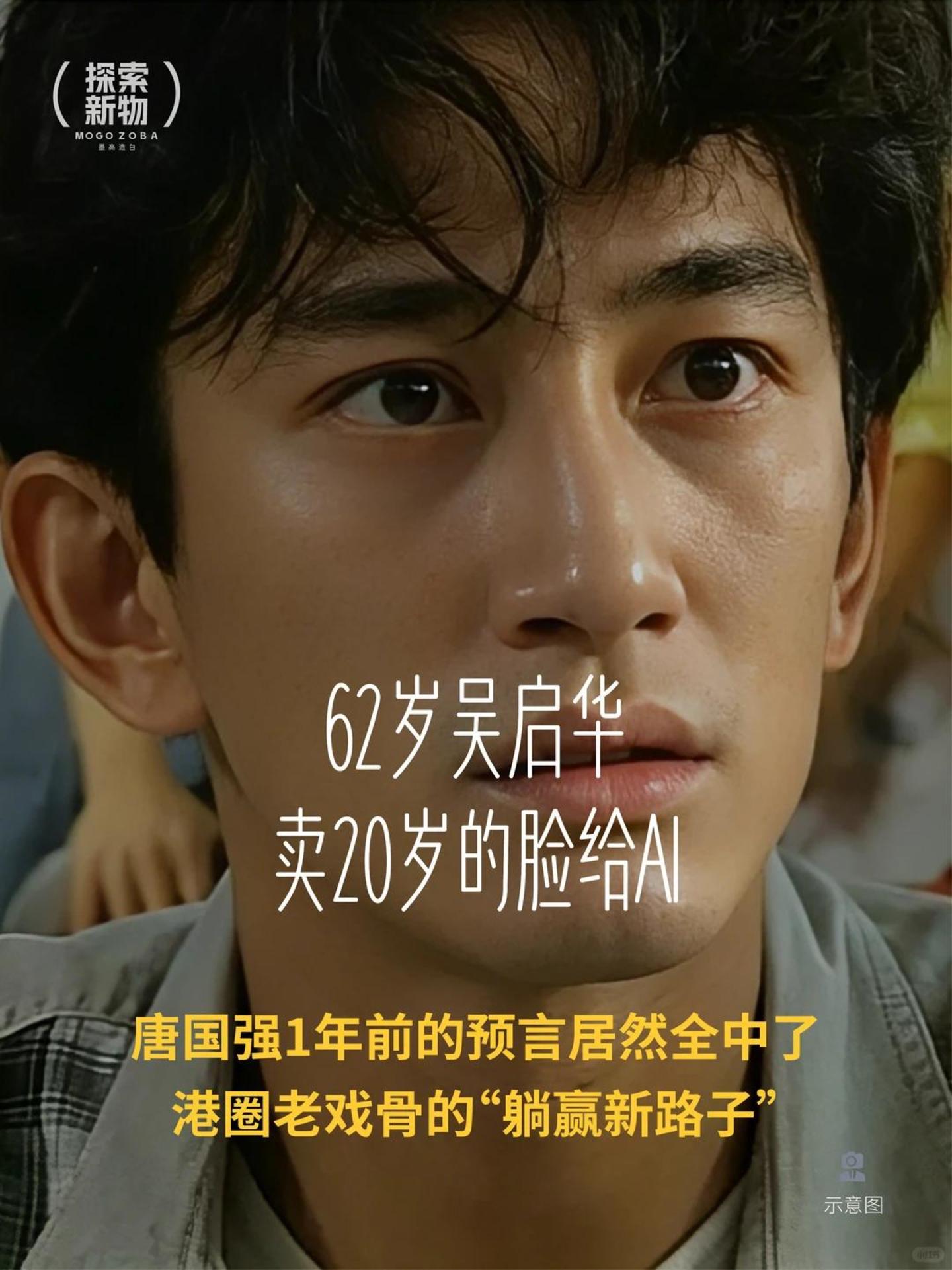 AI演员大举入场、短剧男主返乡卖菜,AI短剧半年110亿抢了谁的饭碗? AI演员大举入场、短剧男主返乡卖菜,AI短剧半年110亿抢了谁的饭碗?
