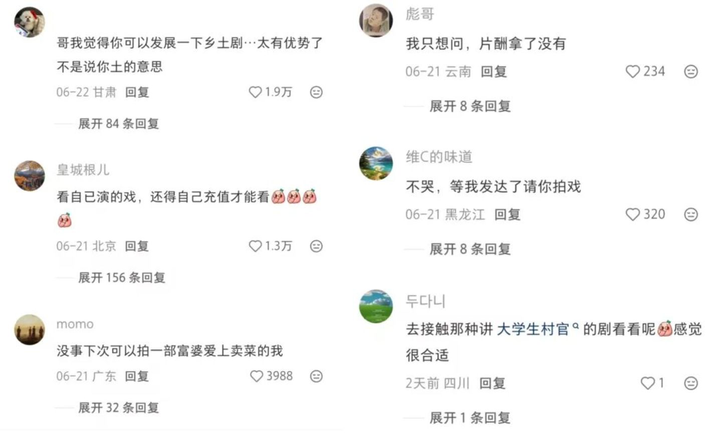 AI演员大举入场、短剧男主返乡卖菜,AI短剧半年110亿抢了谁的饭碗? AI演员大举入场、短剧男主返乡卖菜,AI短剧半年110亿抢了谁的饭碗?