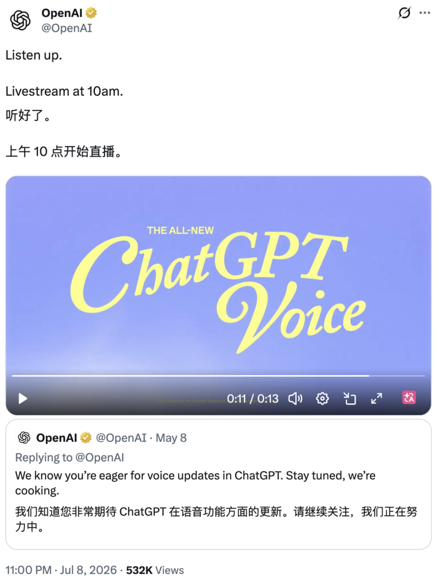 OpenAI的新语音模型,先把用户烦到了 OpenAI的新语音模型,先把用户烦到了