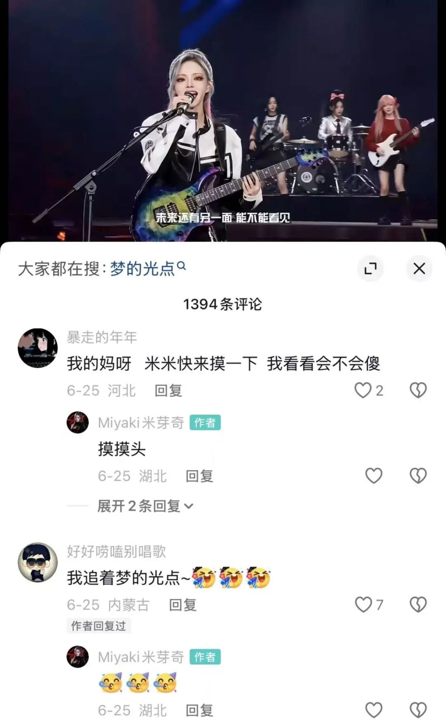  AI正在把「造艺人」变成一场大众游戏