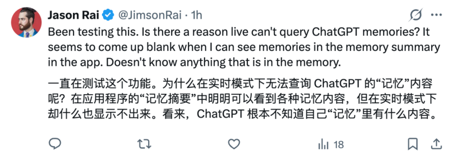 OpenAI的新语音模型,先把用户烦到了 OpenAI的新语音模型,先把用户烦到了