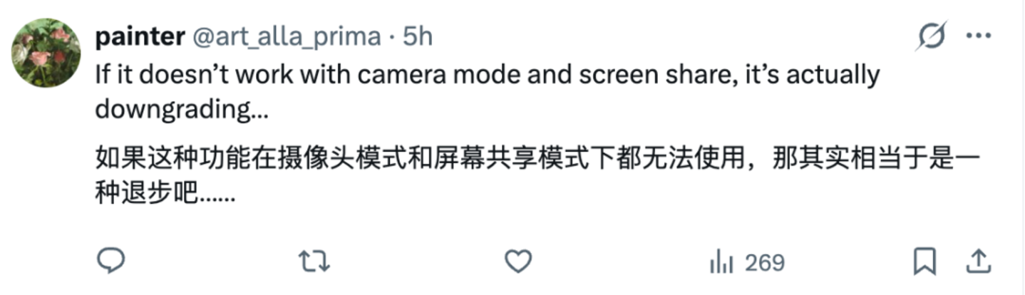 OpenAI的新语音模型,先把用户烦到了 OpenAI的新语音模型,先把用户烦到了