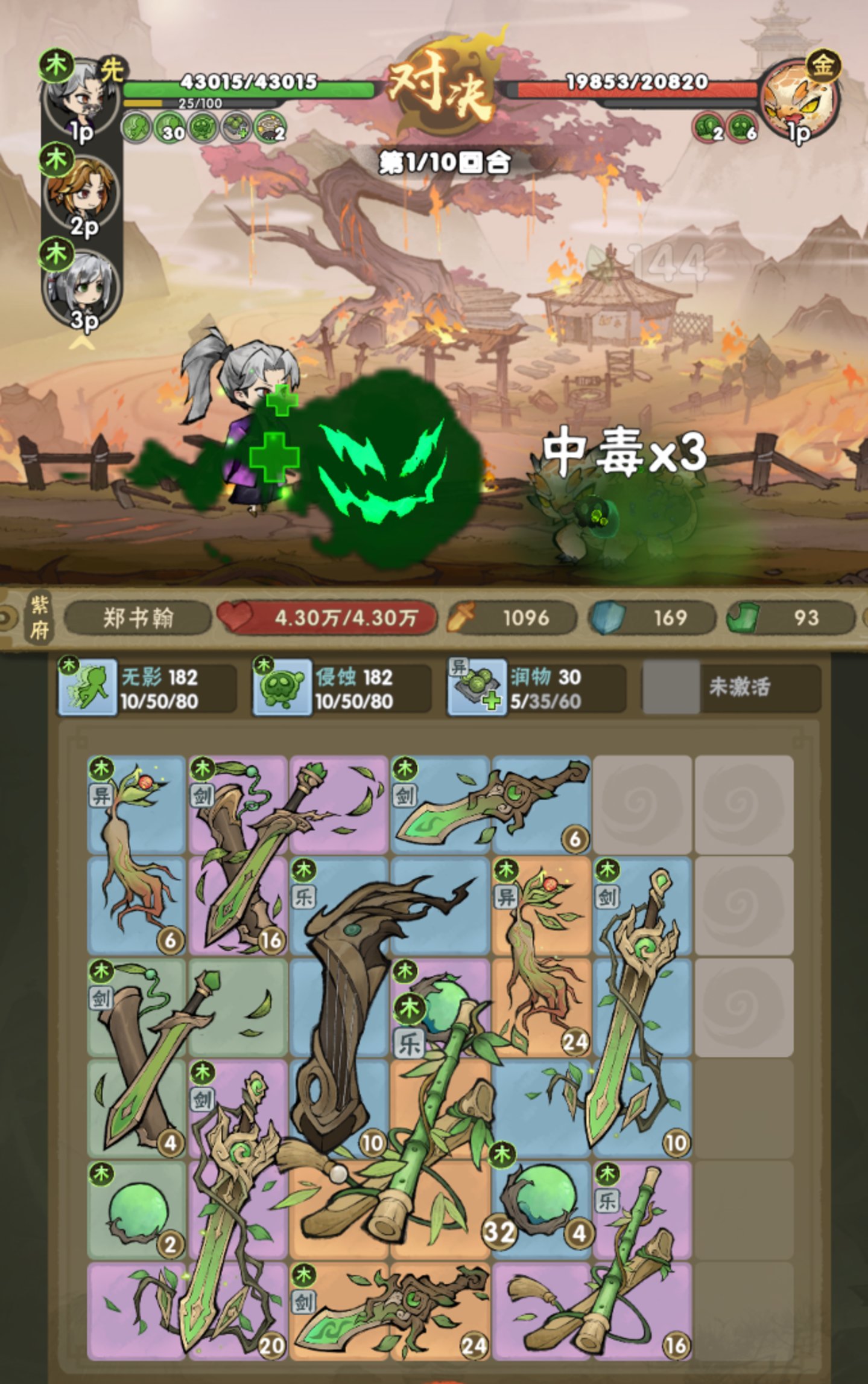 腾讯、网易双端大作 VS 小游戏缝合产品:同样选了「局内局外」底层逻辑 腾讯、网易双端大作 VS 小游戏缝合产品:同样选了「局内局外」底层逻辑