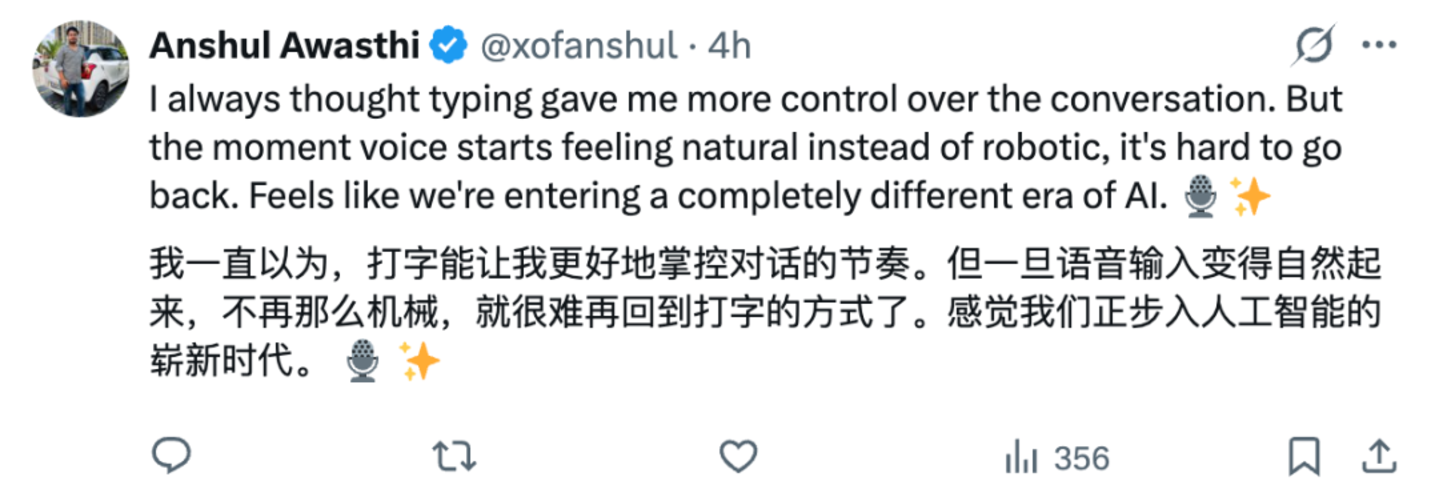 OpenAI的新语音模型,先把用户烦到了 OpenAI的新语音模型,先把用户烦到了