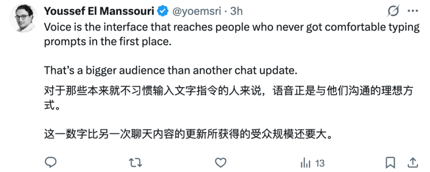 OpenAI的新语音模型,先把用户烦到了 OpenAI的新语音模型,先把用户烦到了