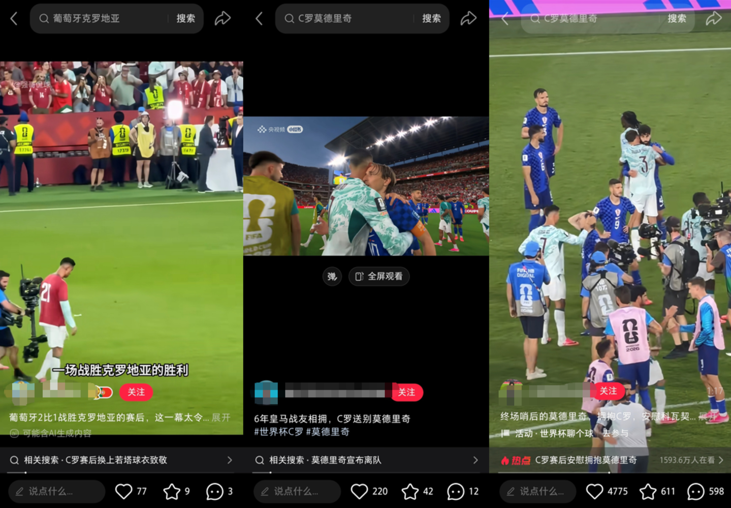 梅罗“情怀杀”,哈姆“玩抽象”:球星营销的逻辑全变了? 梅罗“情怀杀”,哈姆“玩抽象”:球星营销的逻辑全变了?