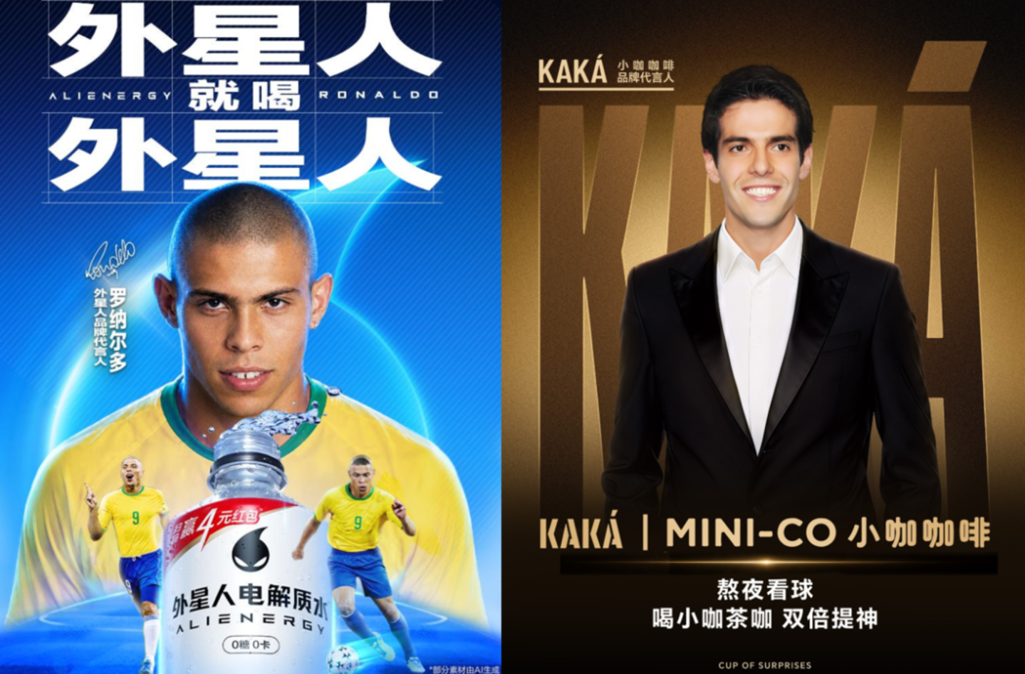 梅罗“情怀杀”,哈姆“玩抽象”:球星营销的逻辑全变了? 梅罗“情怀杀”,哈姆“玩抽象”:球星营销的逻辑全变了?