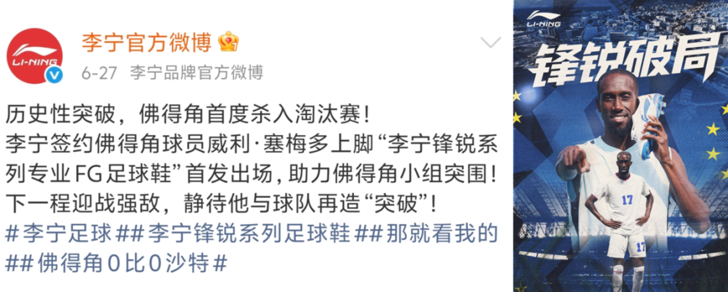 梅罗“情怀杀”,哈姆“玩抽象”:球星营销的逻辑全变了? 梅罗“情怀杀”,哈姆“玩抽象”:球星营销的逻辑全变了?