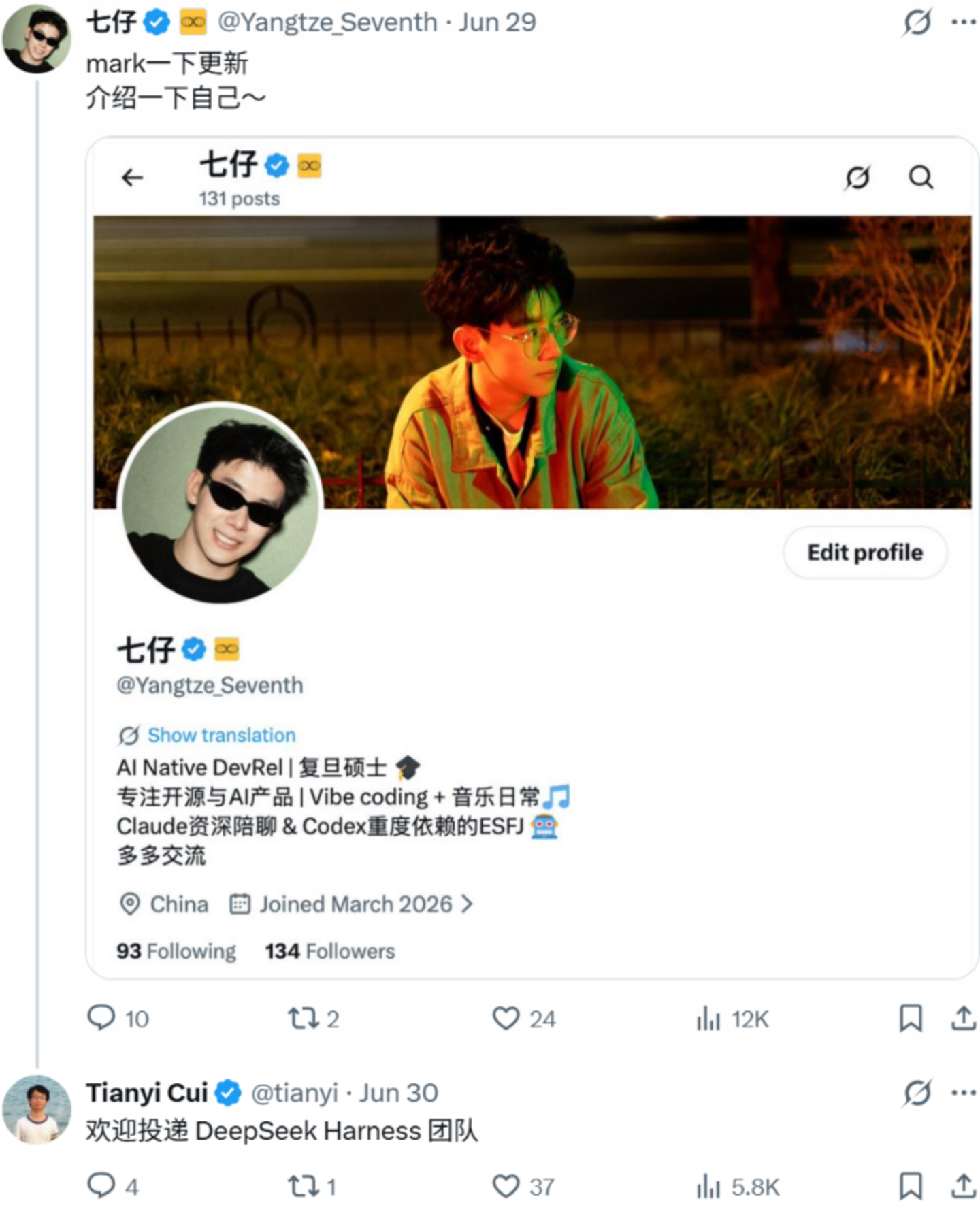  华为天才少年与DeepSeek冲突背后，梁文锋的人才观是什么？