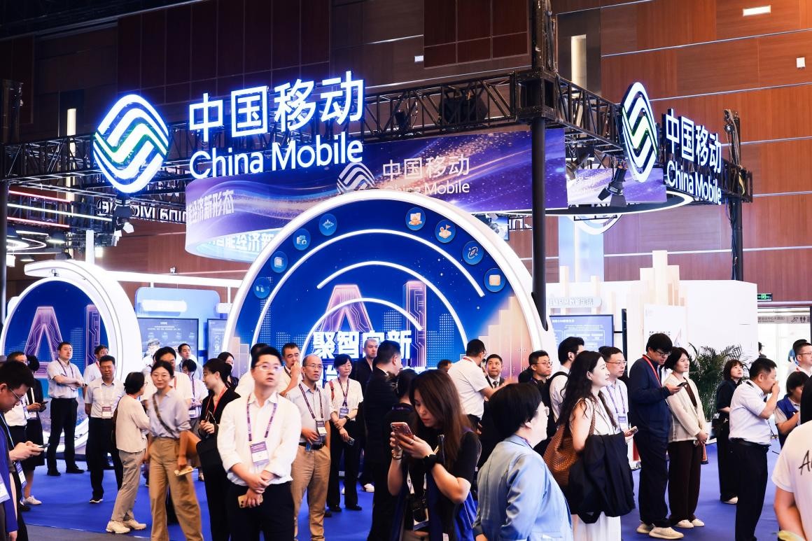 2026中国互联网大会：从5G-A融合创新到Token服务，中国移动呈现全栈数智能力